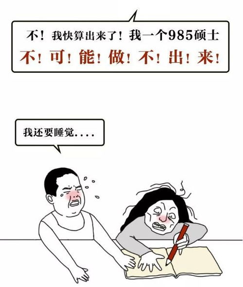 请安短剧大赏，给二妈请安--第1张