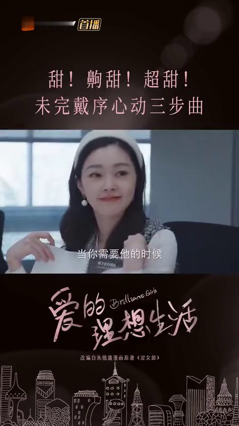 她撩拨心弦短剧一口气看完 她撩我心动免费阅读全文--第1张