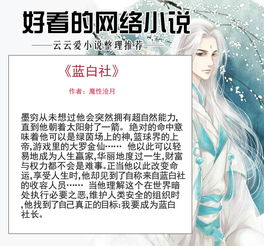 逆天医神，神医大小姐逆袭--第1张