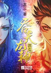 新大夏神主短剧，一口气看完的神作！--第1张