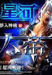 觉醒归来，万亿身价--第1张