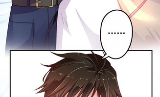 少帅天天求复婚短剧一口气看完 少帅天天在吃醋百年漫画--第1张