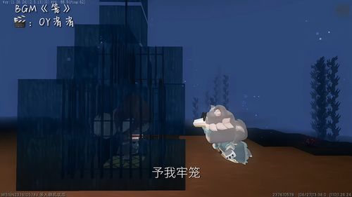 牢笼之爱，为何有人选择囚禁我--第1张