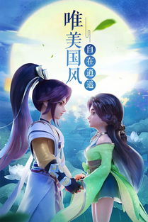 新版无上神主，热血仙侠世界的探索之旅--第1张