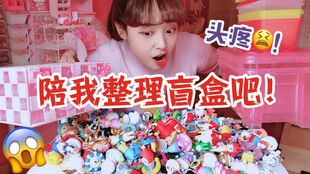 萌宝来袭之插翅难逃，短剧中的爆笑故事--第1张