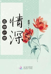 赠你一世玫瑰短剧，赠你一世情深--第1张
