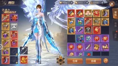 女帝绝品仙师，女帝，求轻虐！--第1张