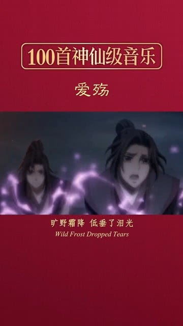 一见君来，误此生短剧版 全文免费阅读--第1张