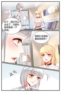  娇妻带球跑帝少你走开短剧一口气看完--第1张