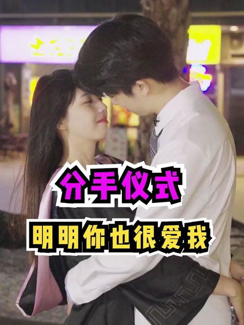 再婚如何处理前任关系，前任死对头短剧一口气看完--第1张