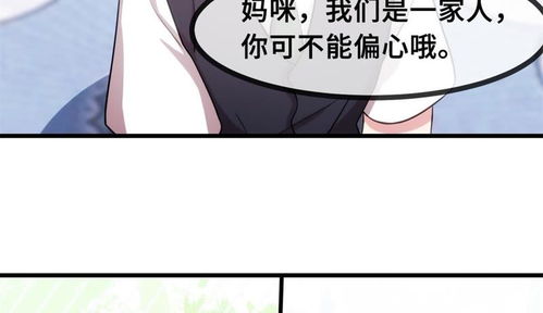 男神爹地快回家，宝贝，我来了！--第1张