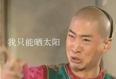 不装了我就是有钱，短剧，豪门富少直面真相--第1张
