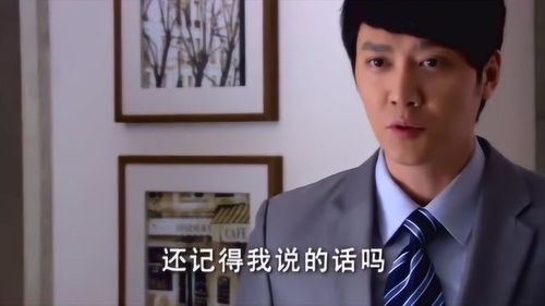 原来我是大富豪 原来我是财阀大少爷短剧，一口气看完！--第1张