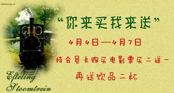 风中有朵雨做的云短剧一口气看完 风中有朵雨做的云预告片--第1张
