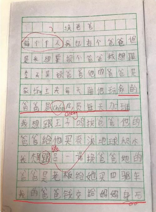 我的农民老爸，勤劳与坚韧的写照--第1张