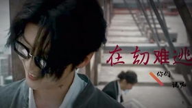 黑月光归来，总裁，别来无恙--第1张
