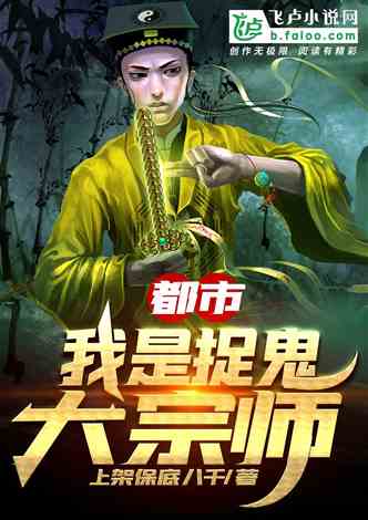 最强刁民混都市--第1张