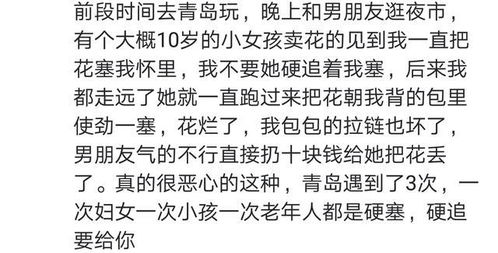 我要站在你身边--第1张