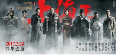 上海滩龙人凤 穿越上海滩之龙凤会短剧一口气看完--第1张