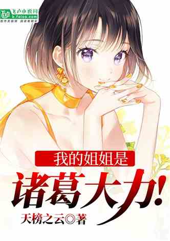 都市咸鱼娶女帝，短剧版轻松观看指南--第1张