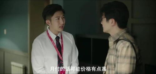 师姐救命短剧一口气看完 师姐救命呀之徒孙宝洁--第1张
