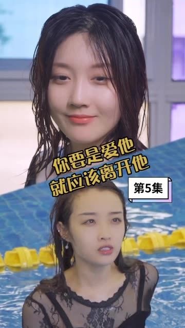 梨小姐选夫记，黎小姐的离婚日常--第1张