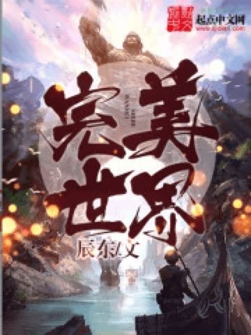 爱在灰烬中重生，重生之爱小说短剧版--第1张
