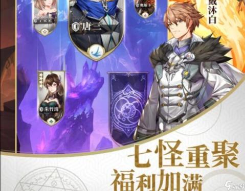 武魂觉醒，一气呵成的81-120集--第1张