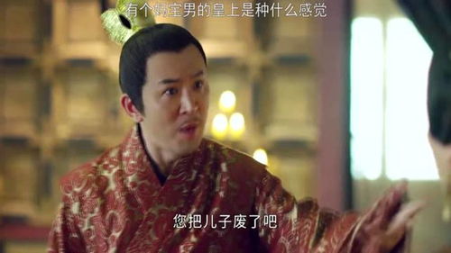  捡个皇帝当影后短剧一口气看完--第1张