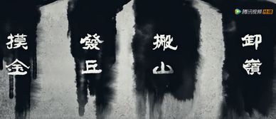 意恐迟迟归短剧一口气看完 意恐迟迟归的下一句是什么--第1张