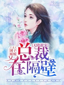 总裁爹地超凶猛，一胎二宝，王子怡短剧免费阅读--第1张