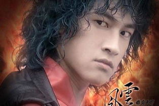 风云天下剧情介绍 风云天下，一口气看完的短剧佳作--第1张