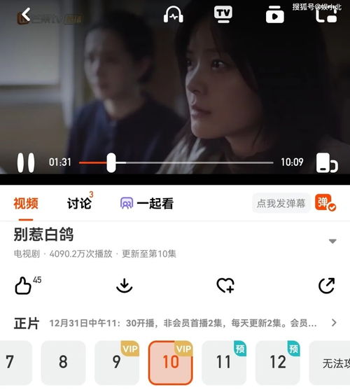 黄金瞳之万亿眨眼间免费阅读下载--第1张