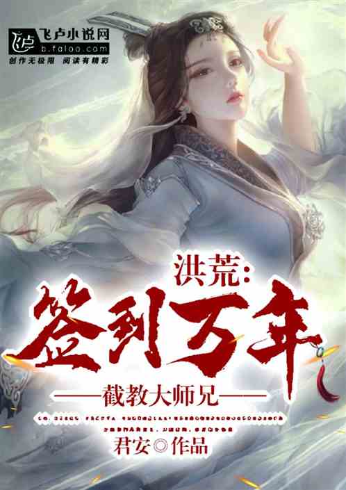 逆袭归来我是鉴宝大师短剧一口气看完 逆袭大宝鉴 小说--第1张
