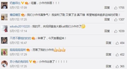 女老板电视剧题材 女老板的逆袭短剧，一口气看完--第1张
