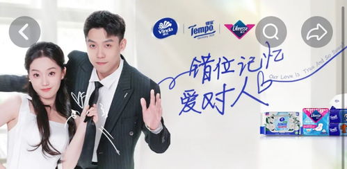 千金归来，马甲掉一地之战，琦琦与吴鑫短剧的精彩之旅--第1张