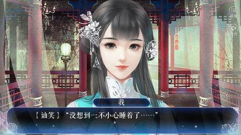 抓个妖狐当小妾，短剧爆笑来袭--第1张