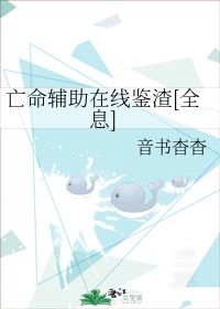 我竟然重生成了自己的亲妈--第1张