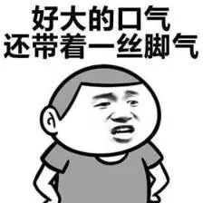 二狗the 二狗的开挂人生短剧，一口气看完--第1张