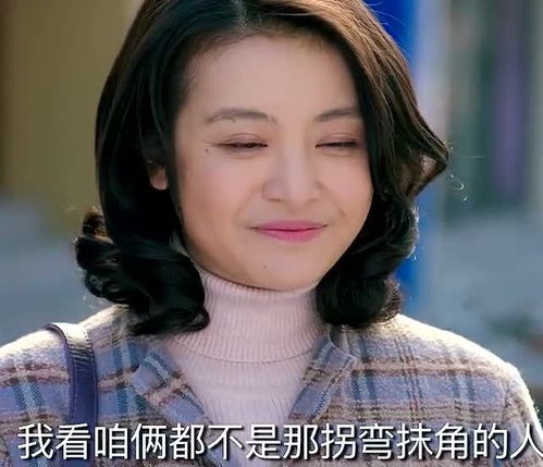 绝色老板娘，职场风云--第1张