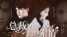 前妻归来总裁靠边站陆安宁全文免费阅读 前妻归来陆总逼婚，次短剧一口气看完--第1张