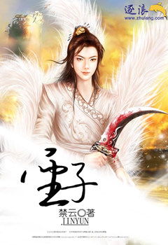 穿越从攻略女帝开始堕落女儿国我是圣子短剧一口气看完 穿越小说女帝攻略--第1张
