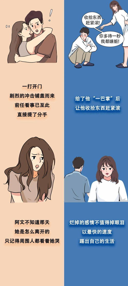 霸道总裁的炫富日常！--第1张