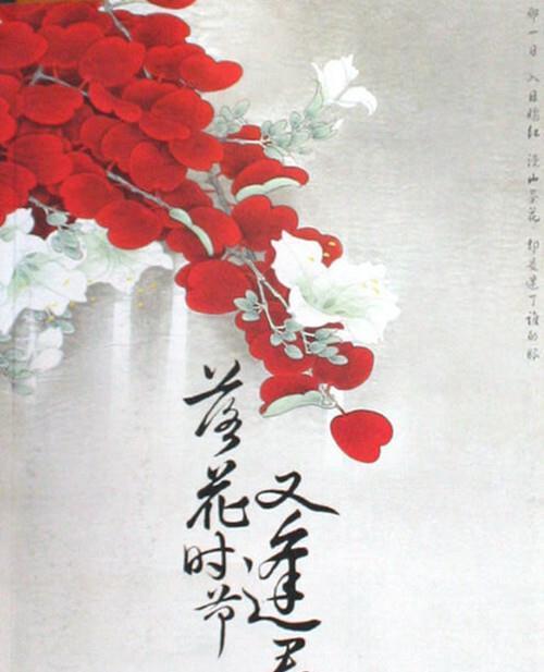 落花时节又逢君，一段时空的再遇与深情短剧预告--第1张