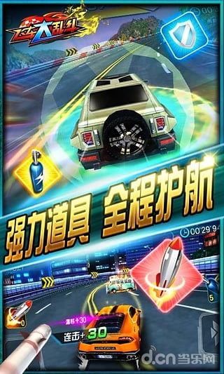 极品狂飙3d的图片 狂飙的极品大嫂短剧，一口气看完--第1张