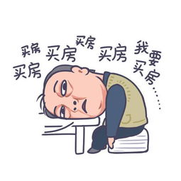 糟糕！我被男团宠溺了？短剧一口气看完+糟糕被你发现了表情包--第1张