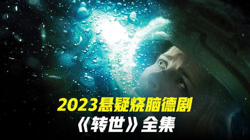 白帝传奇，一口气看完的缺短剧揭秘，白帝转世之谜！--第1张