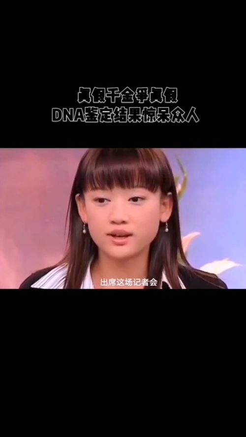 真假千金小说最新章节 真假千金之寒少别虐了短剧一口气看完--第1张