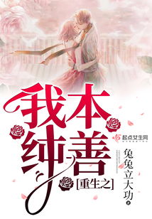 重生之财源滚滚，重生女金融大佬的财富人生--第1张