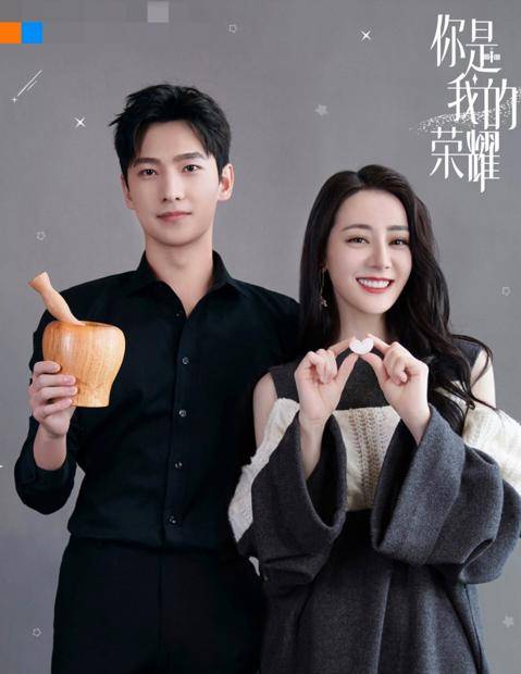 喜欢你的第十年短剧一口气看完 喜欢你的第十年桃禾枝--第1张